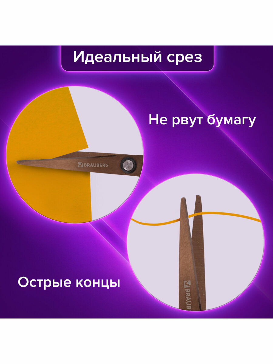 Ножницы канцелярские универсальные для бумаги и картона Brauberg "Heavy Duty", 2-х сторонняя заточка, титановое покрытие, 165 мм, 236789 — фото 1