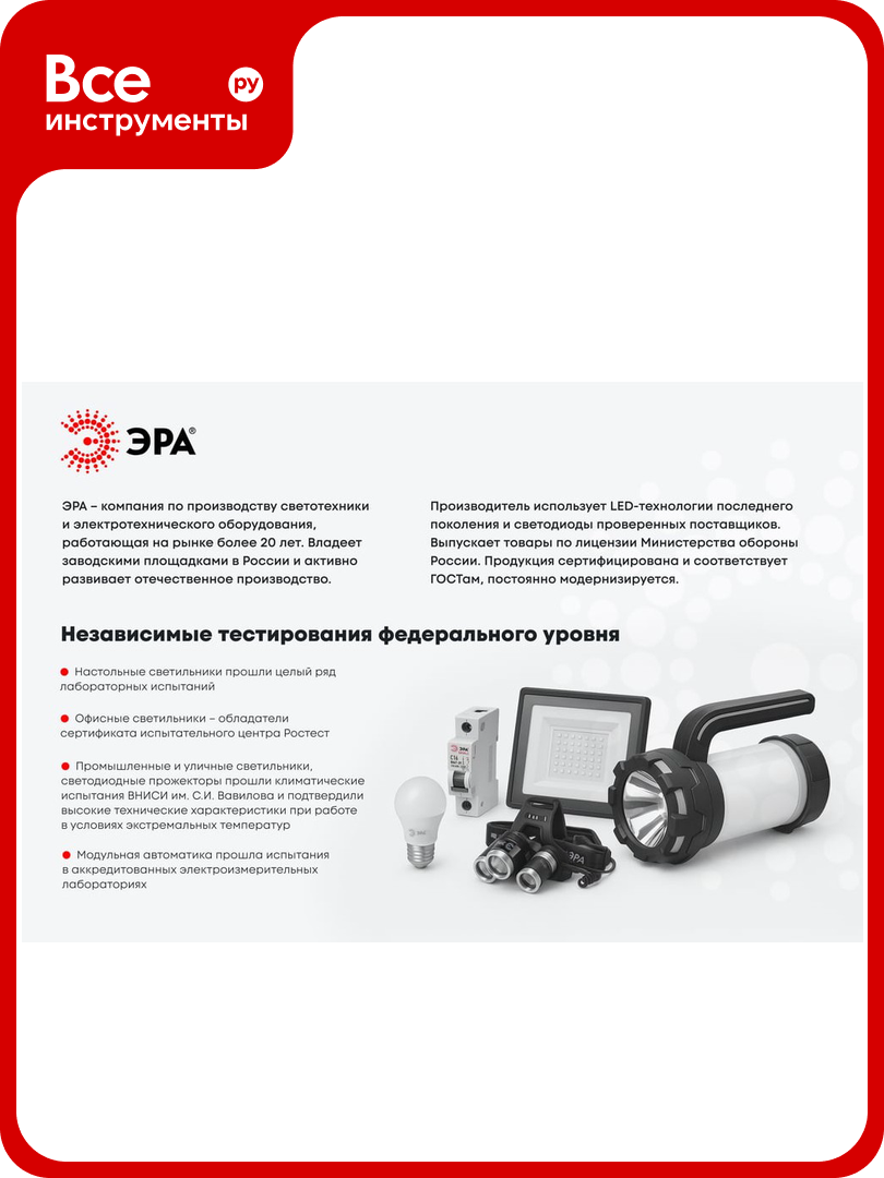 Универсальный крюк ЭРА CS16 Б0029969