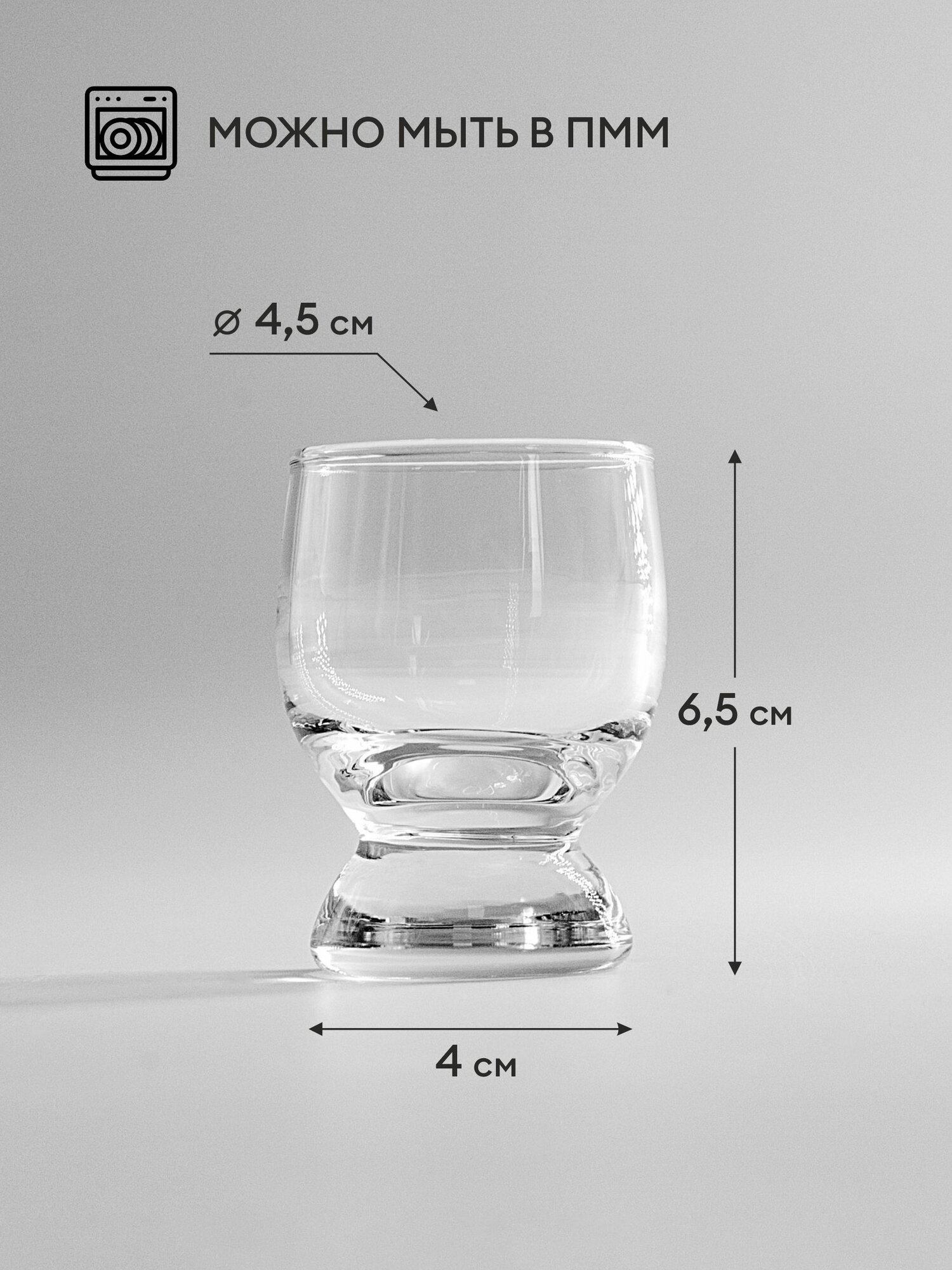 Набор стаканов 6пр. "Акватик" 60мл. (12) 41971B — фото 1