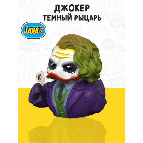 фото Фигурка-утка tubbz dc темный рыцарь джокер