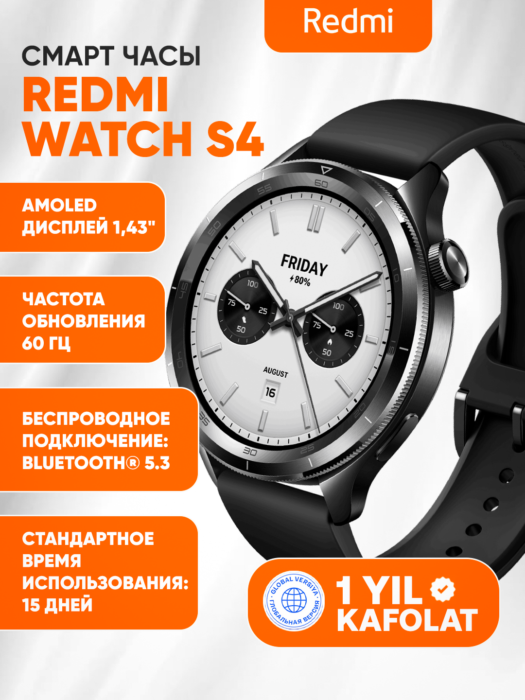Название товара: Xiaomi Watch S4 black global, умные часы, AMOLED-дисплей, до 15 дней без подзарядки