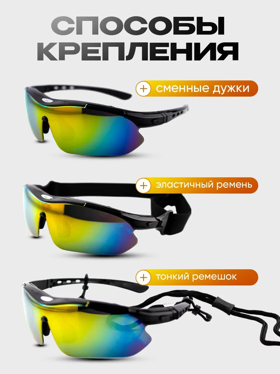 Тактические очки противоосколочные защитные со сменными линзами — фото 1