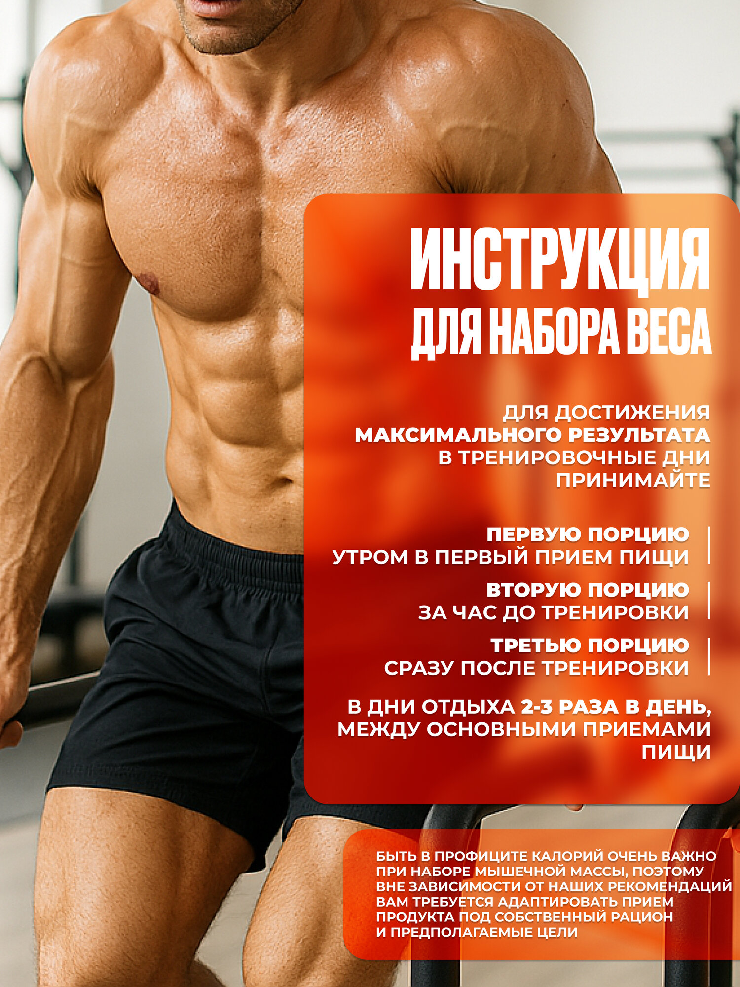 Протеин Сывороточный для похудения и набора набора мышечной PUREPROTEIN 420г, Натуральный Whey protein, Оранжевый - фото №7