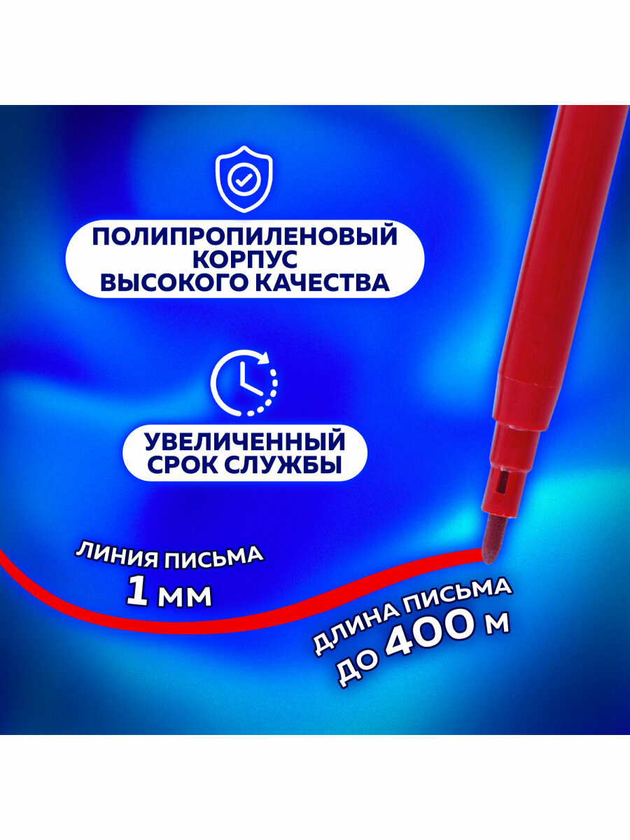 Фломастеры для рисования для детей набор Пифагор, 24 цвета, вентилируемый колпачок, 151092 — фото 1