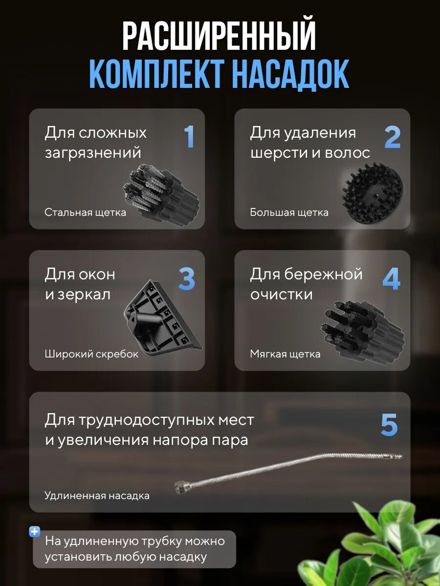 Мощный парогенератор универсальный пароочиститель для дома — фото 1