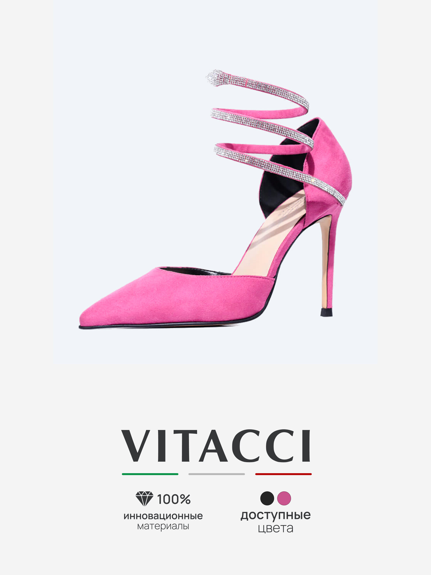 Туфли VITACCI, размер 38, фуксия