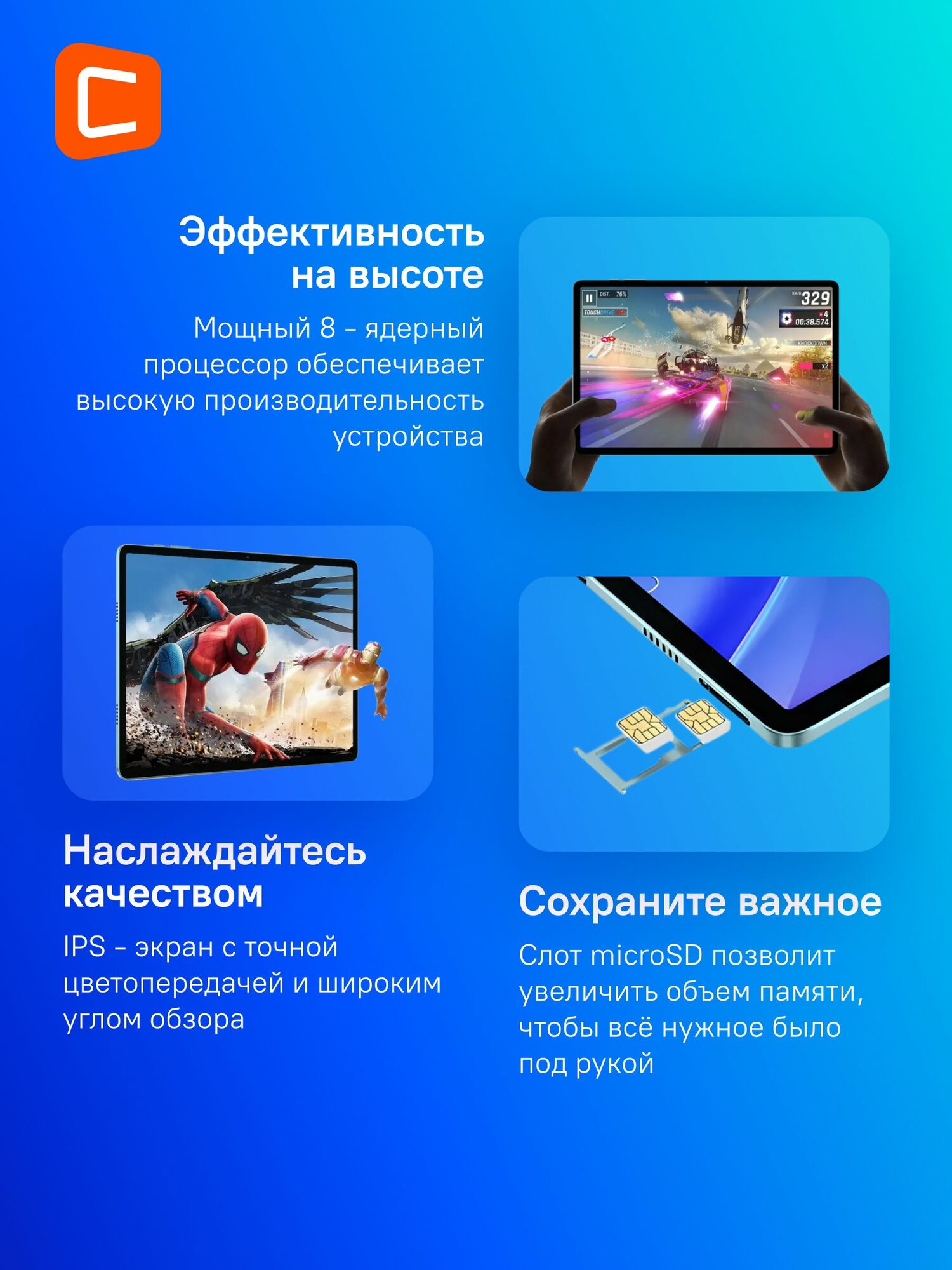 Планшет Teclast M50S T606 8C/4Gb/128Gb 10.1" IPS/голубой (без RuStore) — фото 1