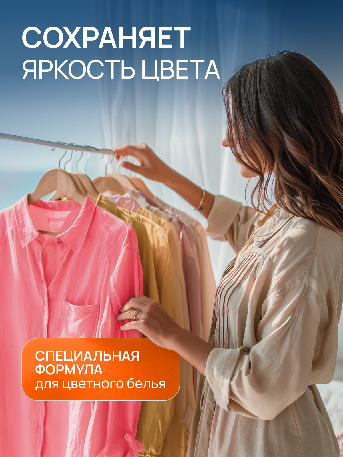 Спайка- Порошок для стирки автомат SMART FOX COLOR Горный эдельвейс 3кг 2 шт. — фото 1