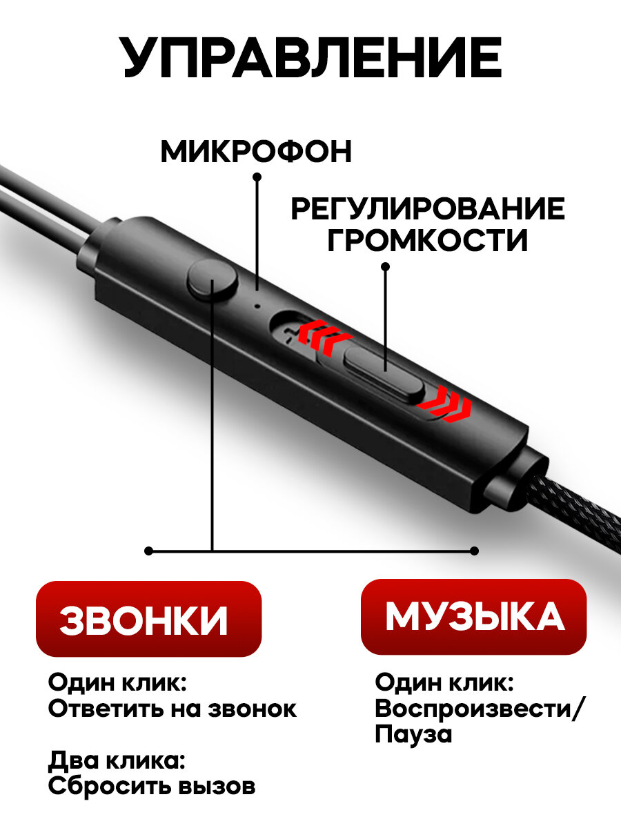 Наушники проводные TYPE-C, H725, микрофон, кнопка ответа, на андроид, ПК, xiaomi, самсунг, sony, черные — фото 1