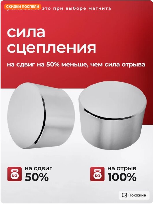 Неодимовый магнит прямоугольник 15х8х2 мм, 14 штук — фото 1