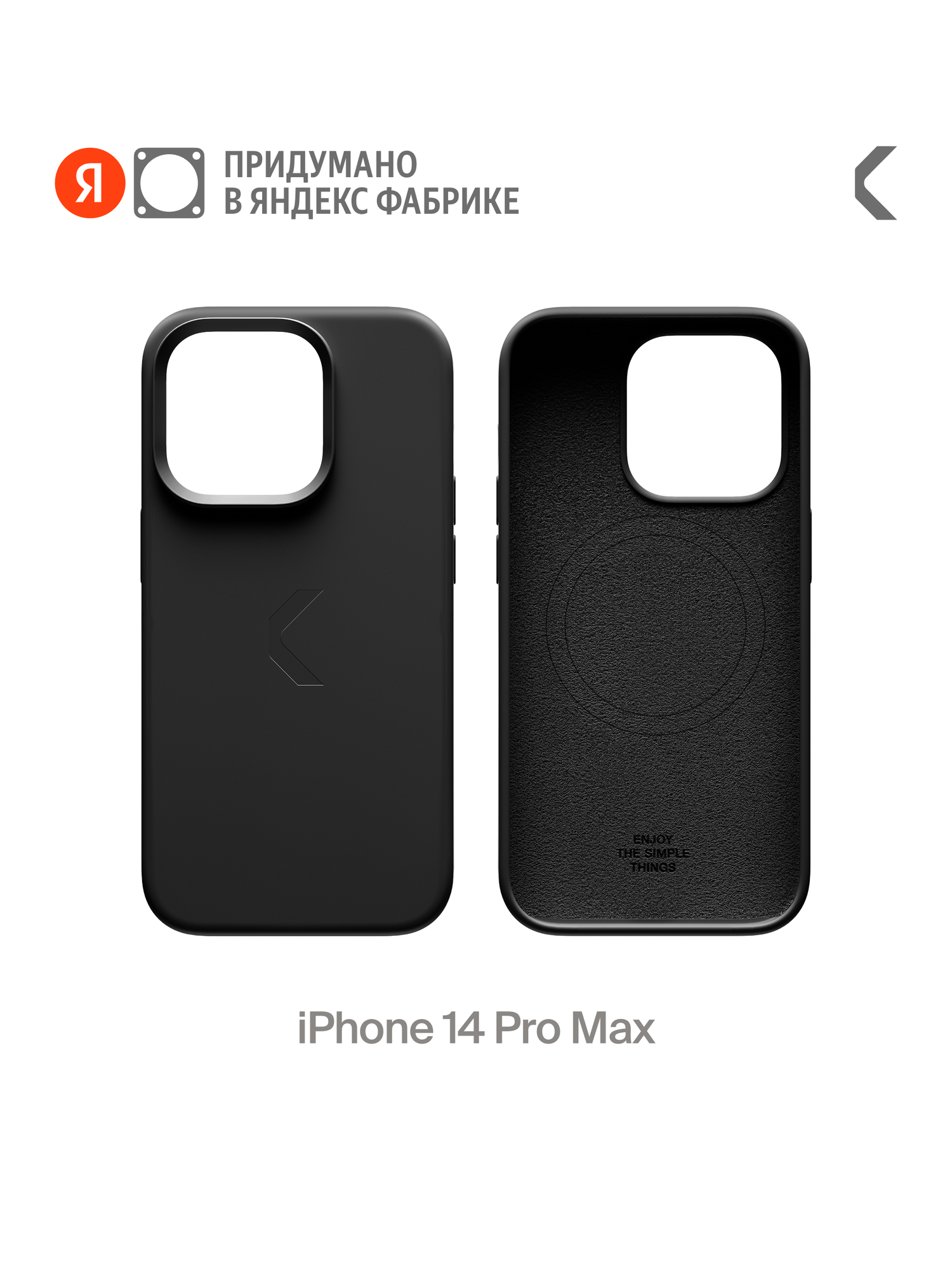 Силиконовый чехол COMMO Shield Case для iPhone 14 Pro Max с поддержкой беспроводной зарядки, Черный