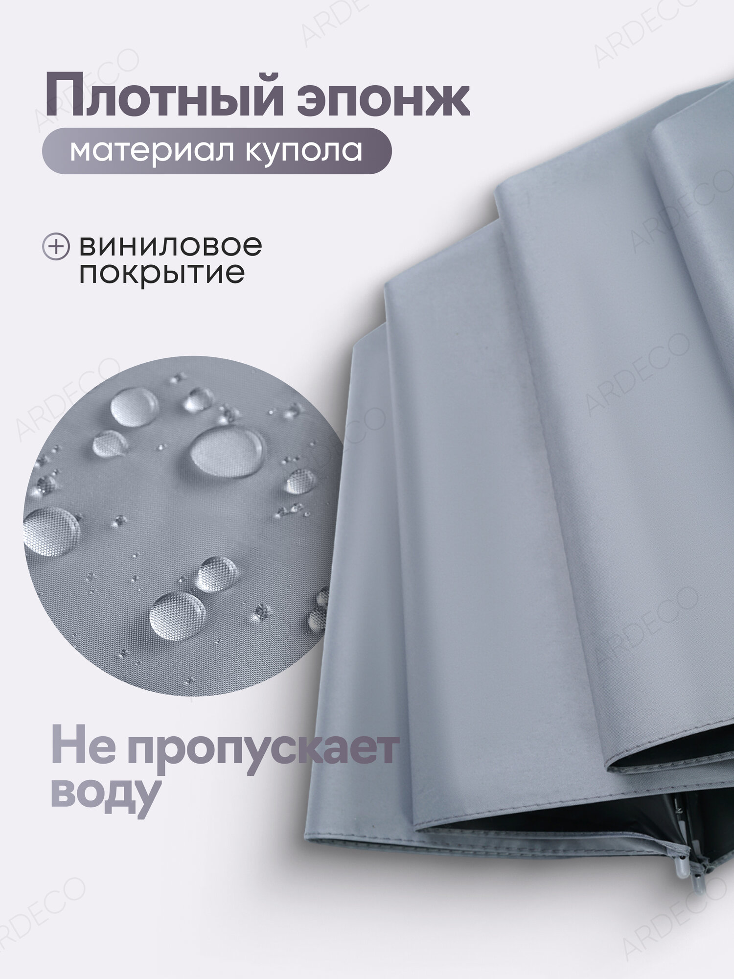 Зонт ACSORI, серый — фото 1