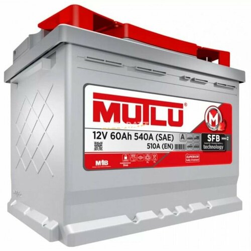 Автомобильный аккумулятор Mutlu SFB 3 (L2.60.054.B), 242х175х190, полярность прямая