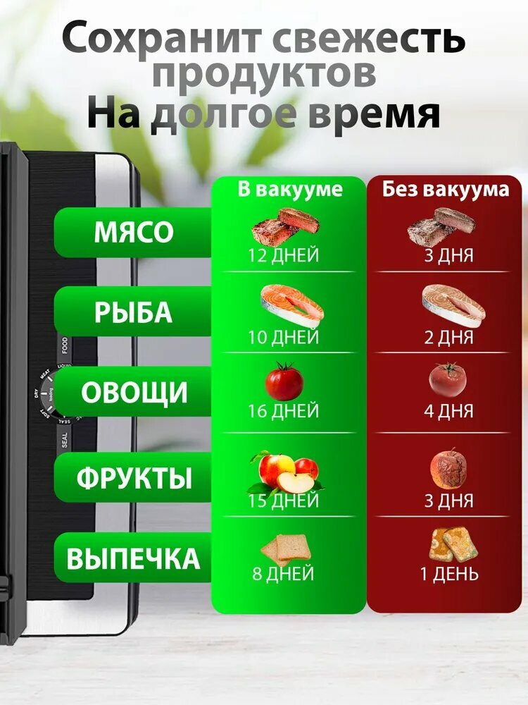 Изображение Xiaomi Вакуумный упаковщик Вакууматор для продуктов