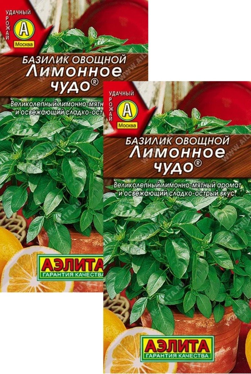 Семена Базилик овощной Лимонное чудо (03 г) 2 пакета Агрофирма Аэлита