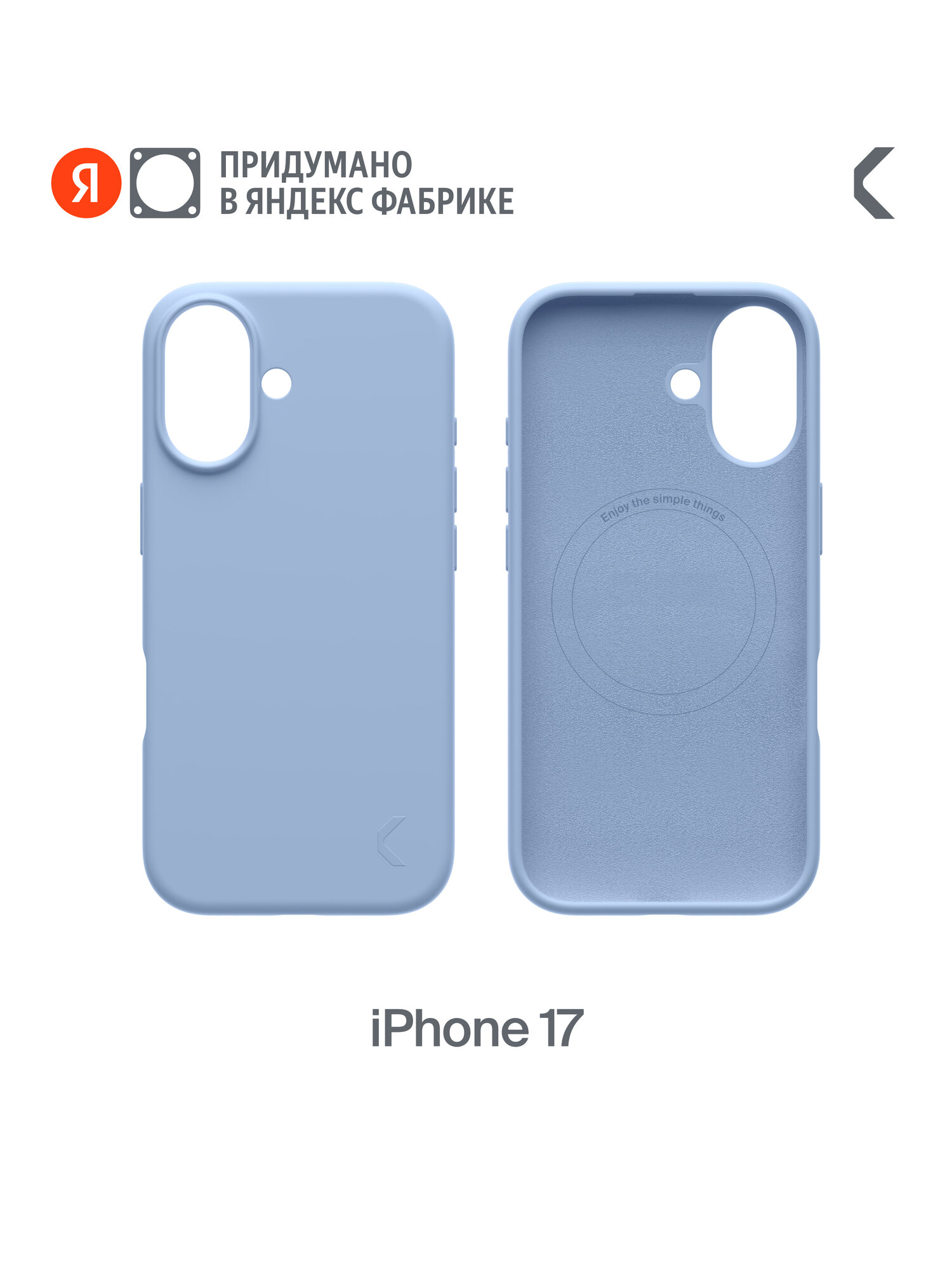 Силиконовый чехол COMMO Shield для iPhone 17 с поддержкой беспроводной зарядки, ярко-голубой