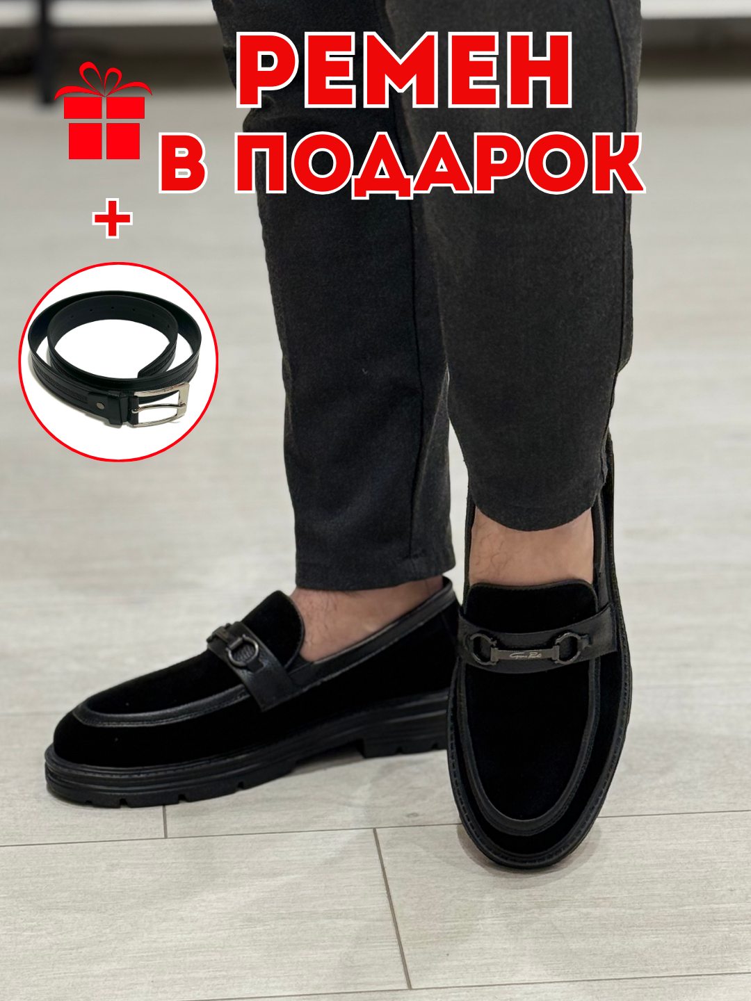 Лоферы , размер 43, черный