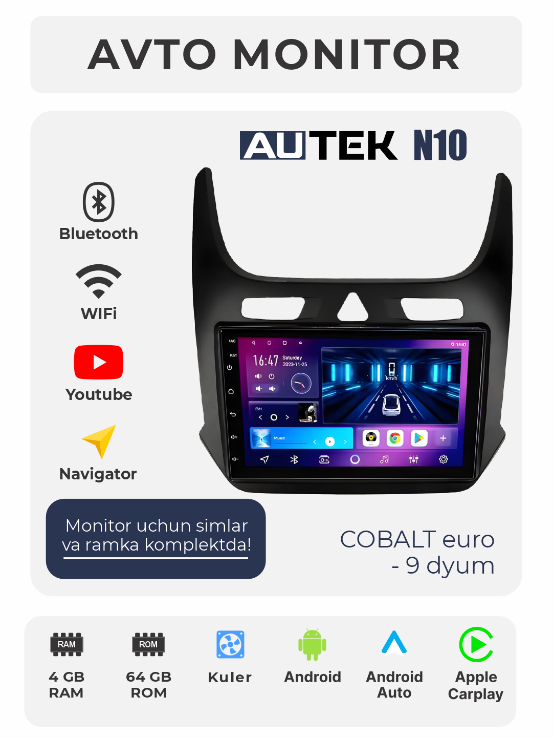 Авто монитор Tesla, AUTEK N10, 9/10.2" 4+64 ГБ WiFi кулер, и проводами с рамкой или без