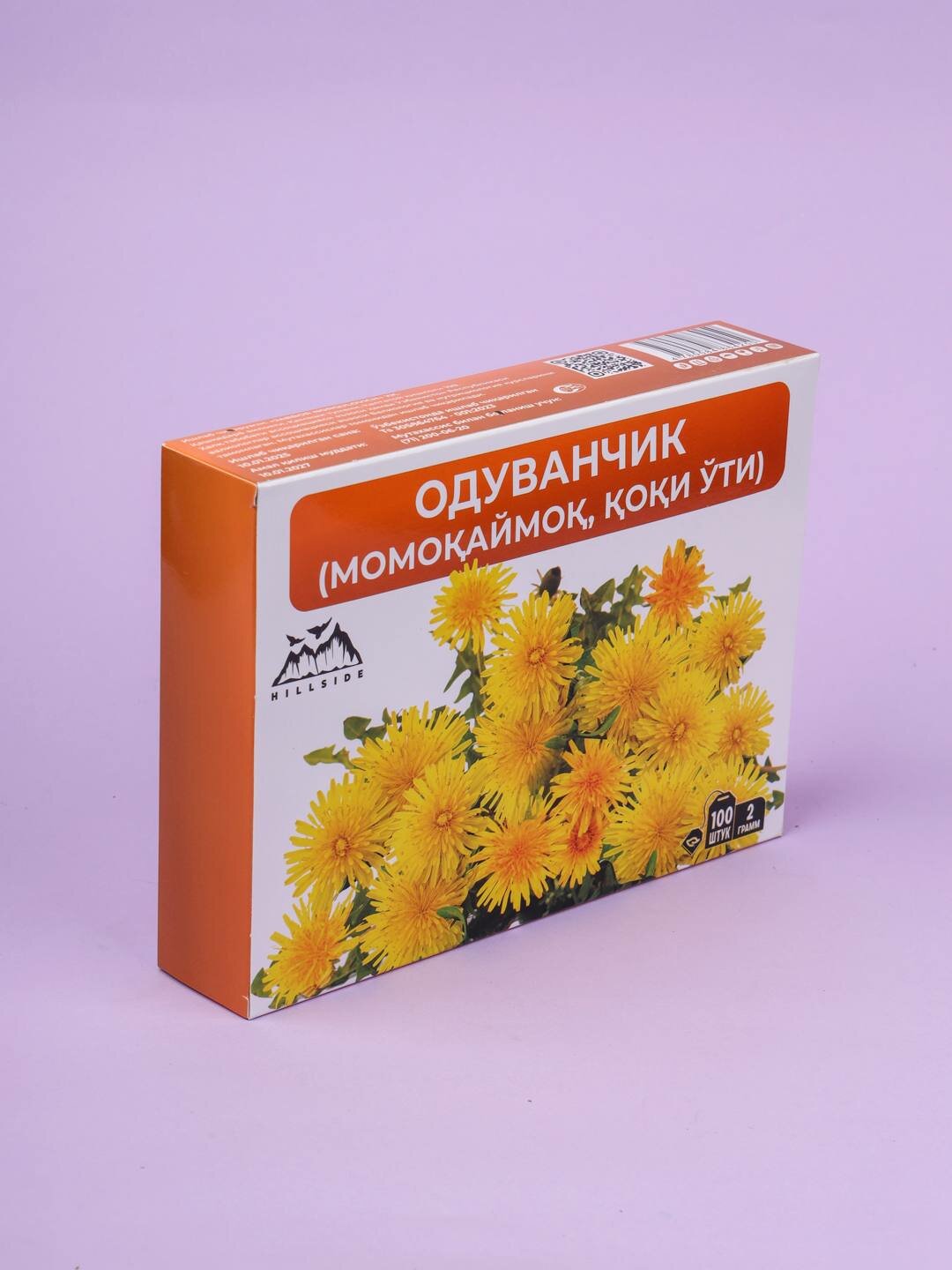 Одуванчик. HILLSIDE, 100 фильтр-пакетов, без добавок, без ГМО, срок годности 2 года