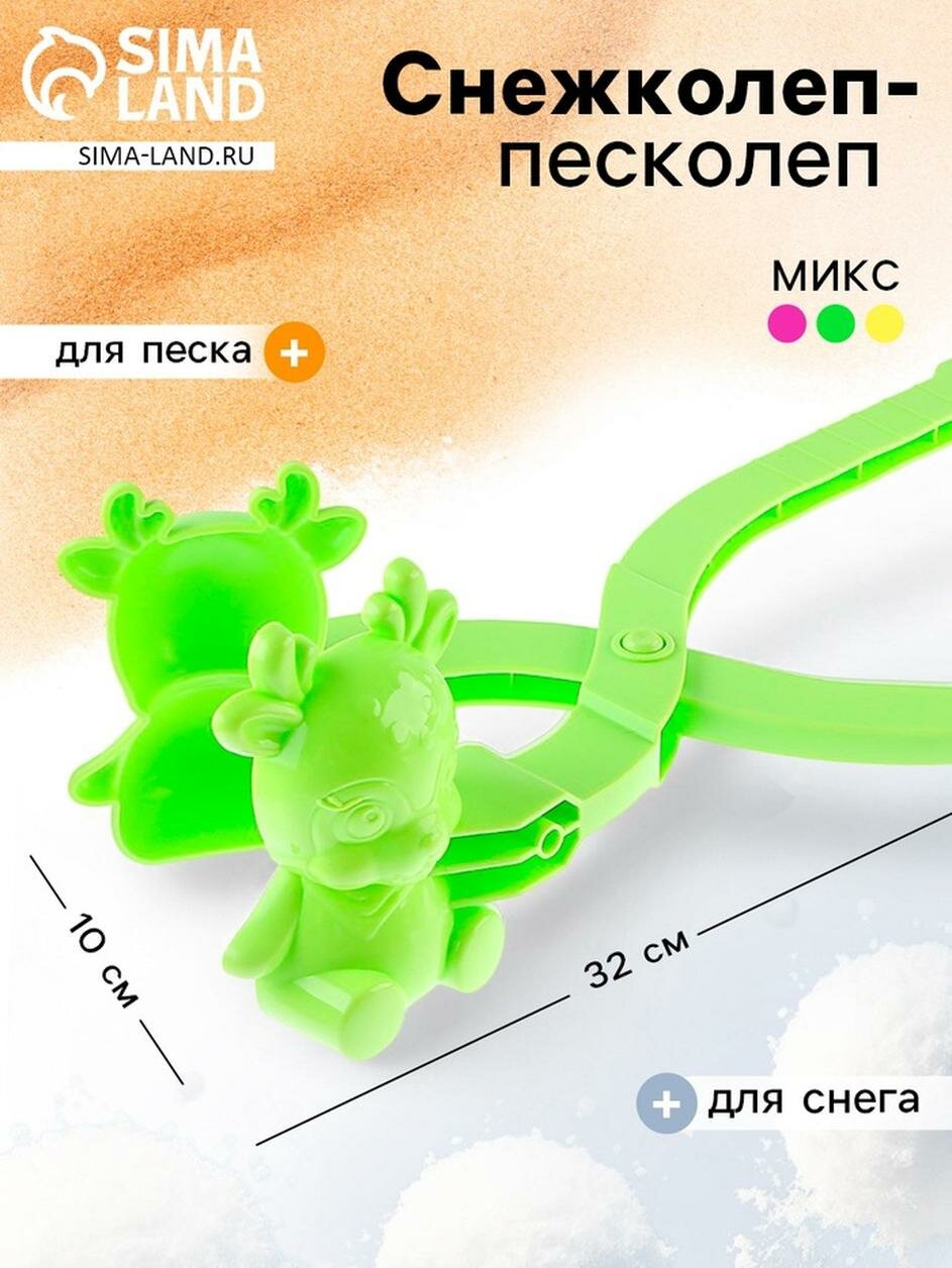 Снежколеп "Олень" 32 см цвета микс. Страна Карнавалия