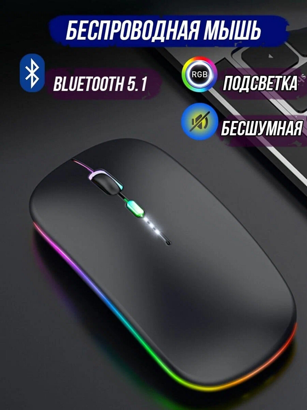 Беспроводная мышь HP W10 – Эргономичный Дизайн, Быстрое Соединение, Идеально для Офиса и Игр — фото 1