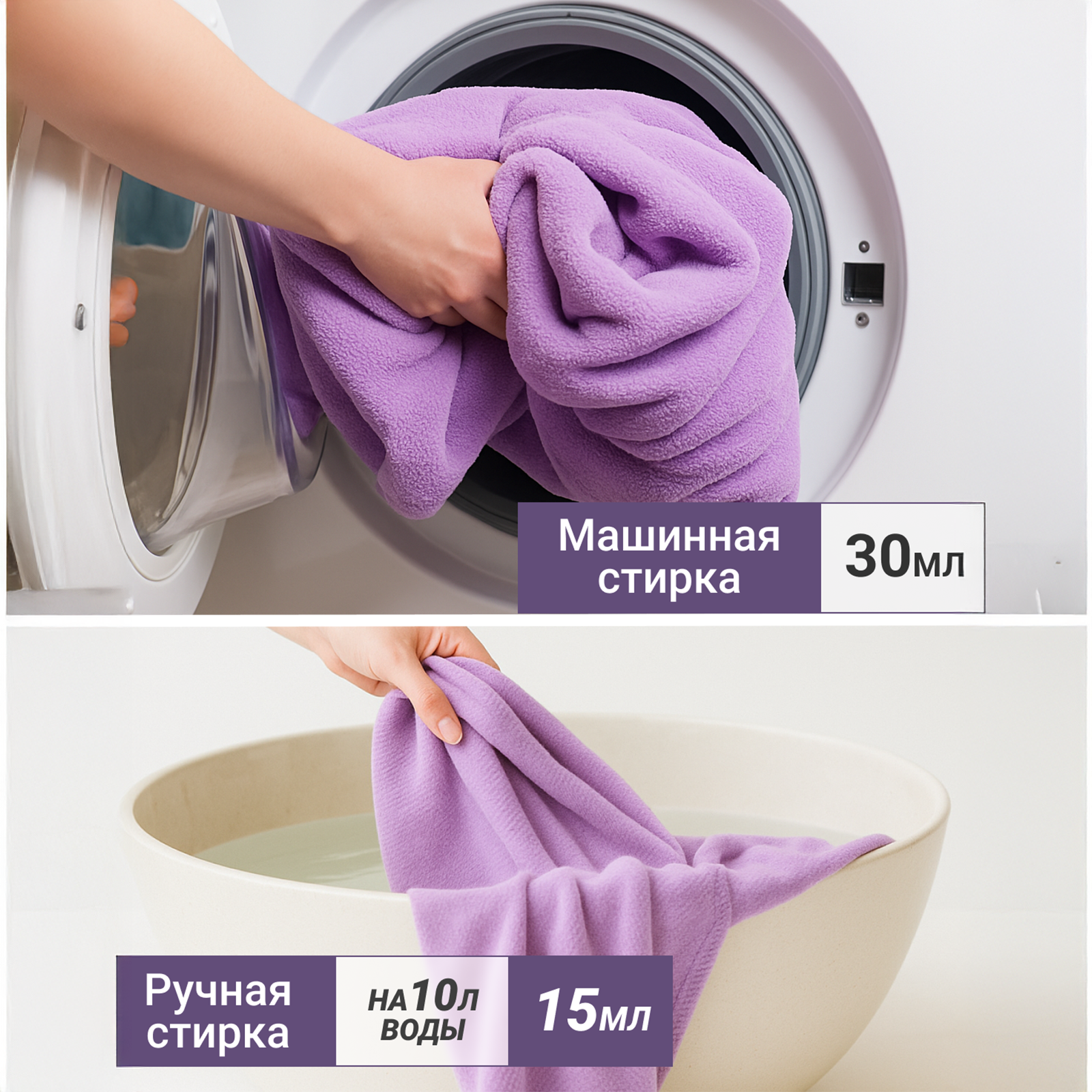 BIS Набор: Кондиционер для стирки белья Суперконцентрат, Весенняя прохлада 900 мл (2 шт) — фото 1
