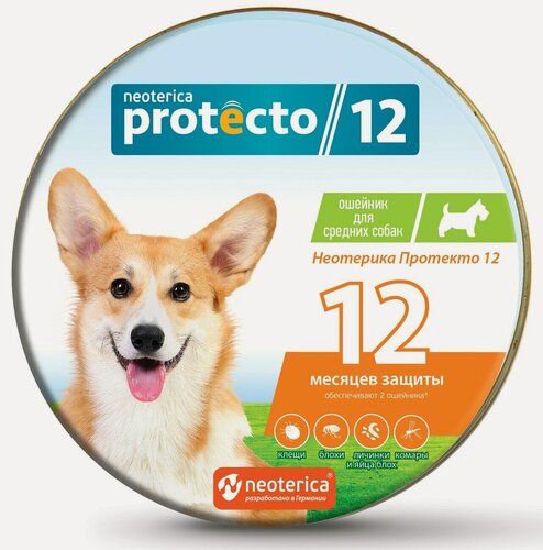 Изображение товара Ошейник от блох и клещей Neoterica Protecto 12 для собак средних пород 65 см, 2 шт.
