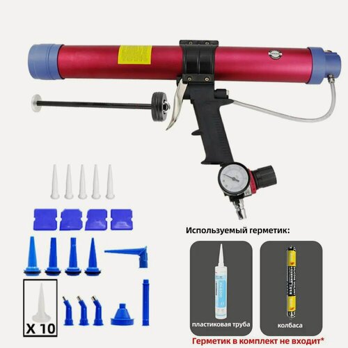 Изображение товара Пистолет для герметиков пневматический, 600 мл, Закрытый