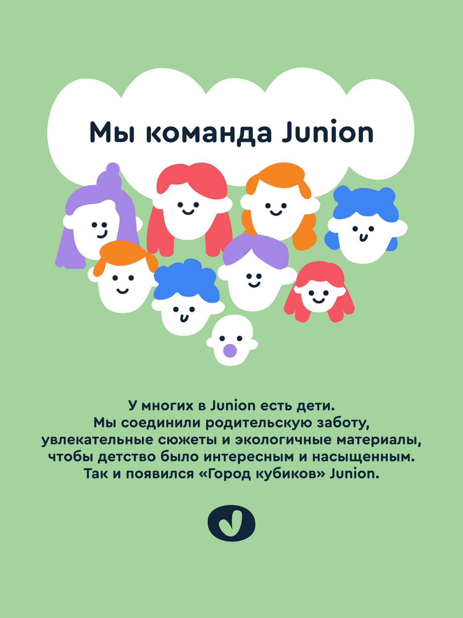 Деревянный игровой набор с кубиками и ковриком, Город кубиков в Junion, 127 деталей — фото 14