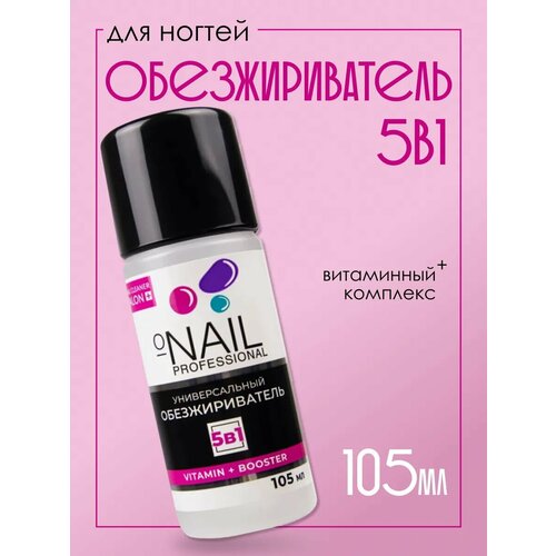 фото Обезжириватель o'nail professional, 5в1, для ногтей, универсальный, с витамином е