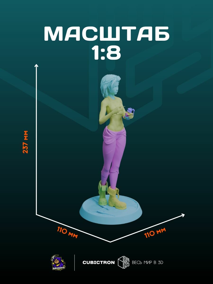 3D-фигурка "Джинкс" из сериала Arcane, белая, SLA-печать, 237 мм — фото 1