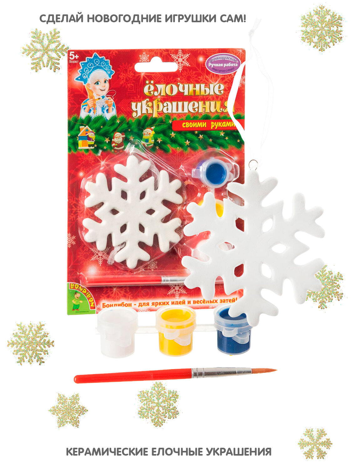 Набор для творчества "Ёлочные украшения" Снежинка