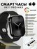 Смарт-часы Smart Watch HK 11 Pro Max Full Amoled, 46 мм, AMOLED, ...