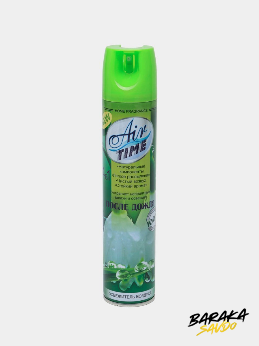 Освежитель воздуха, освежитель для машины, освежитель воздуха для дома — фото 1