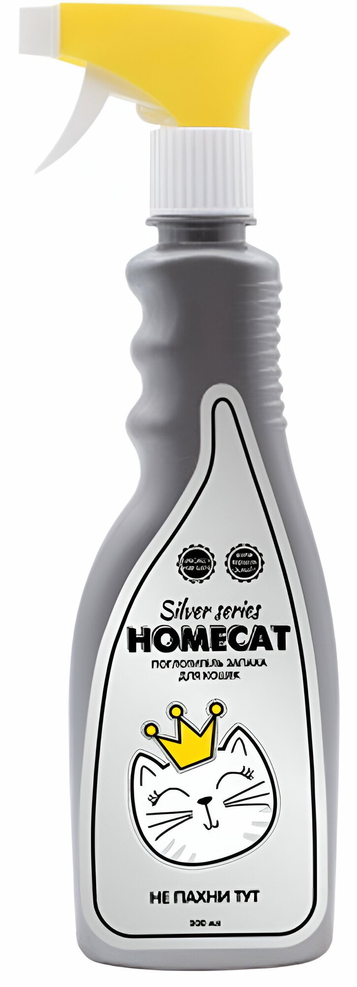 HOMECAT SILVER SERIES НЕ пахни ТУТ 500 мл поглотитель запаха для кошек