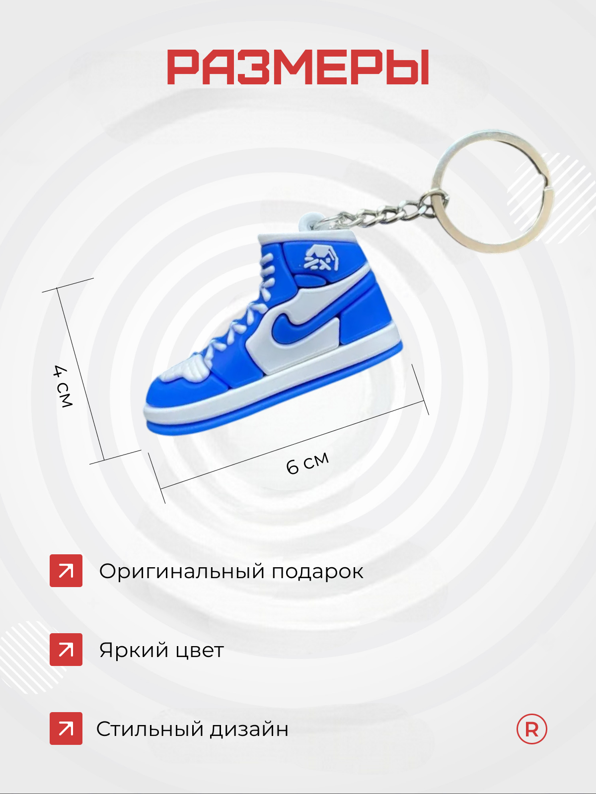 Брелок remove, темно-синий — фото 1