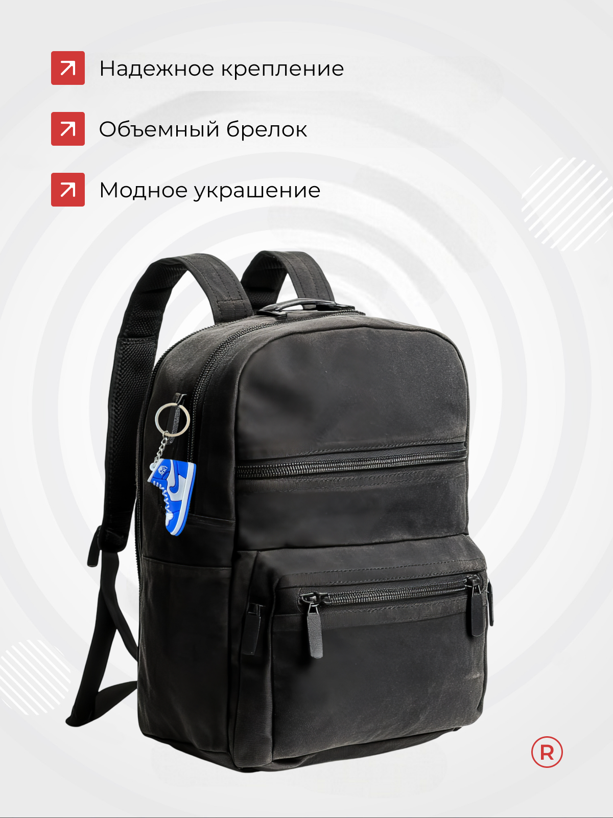 Брелок remove, темно-синий — фото 1