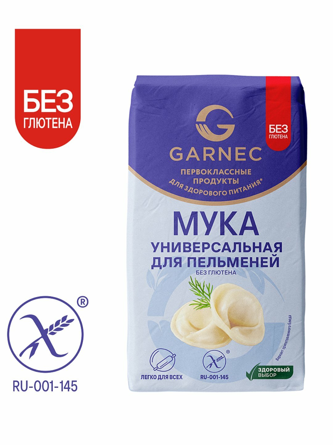 Универсальная мука для пельменей Garnec, без глютена, 500 гр