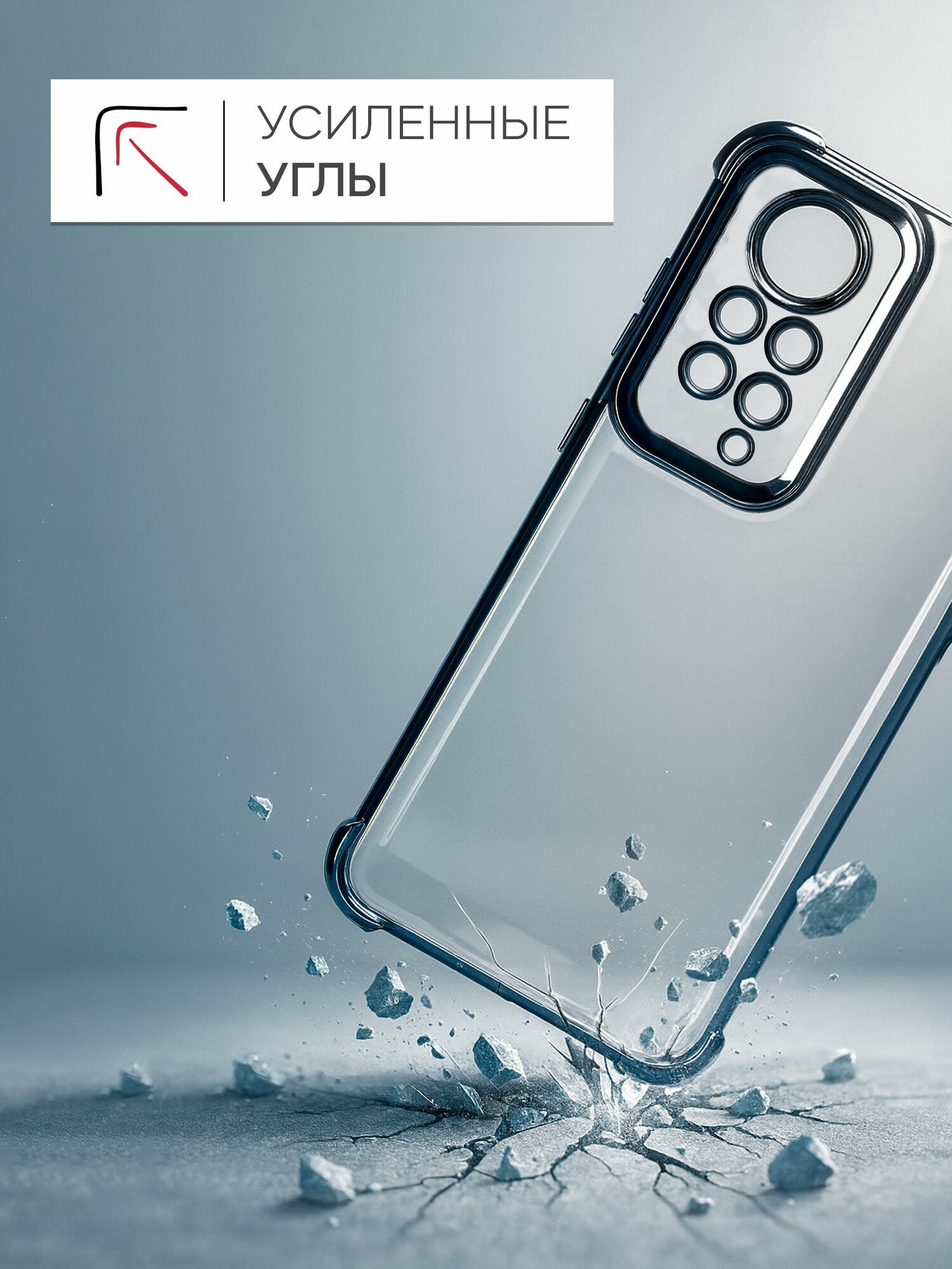 Чехол на Redmi Note 11 / 11S чехол на Редми Нот 11 силикон противоударный; защита камеры — фото 1