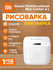 Рисоварка Xiaomi Induction Heating Rice Cooker 2 3L