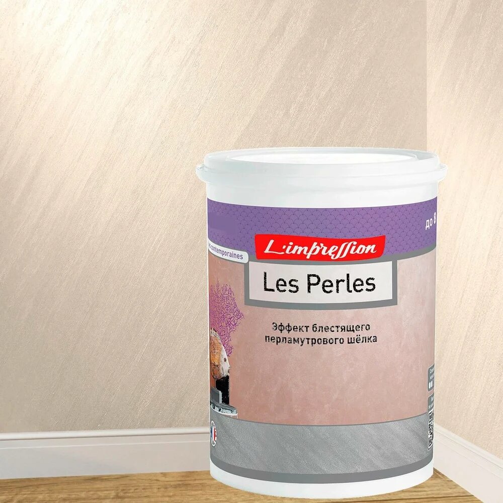 L'impression Les perles 25 л дек. покрытие блестящего перламутрового шелка 41070 розовый 68KQF585TT