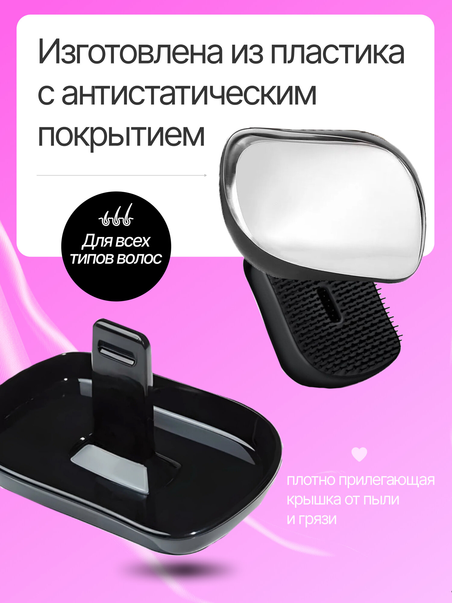 Расчёска матовая Tangle Teezer Compact, для всех типов волос, компактная — фото 1