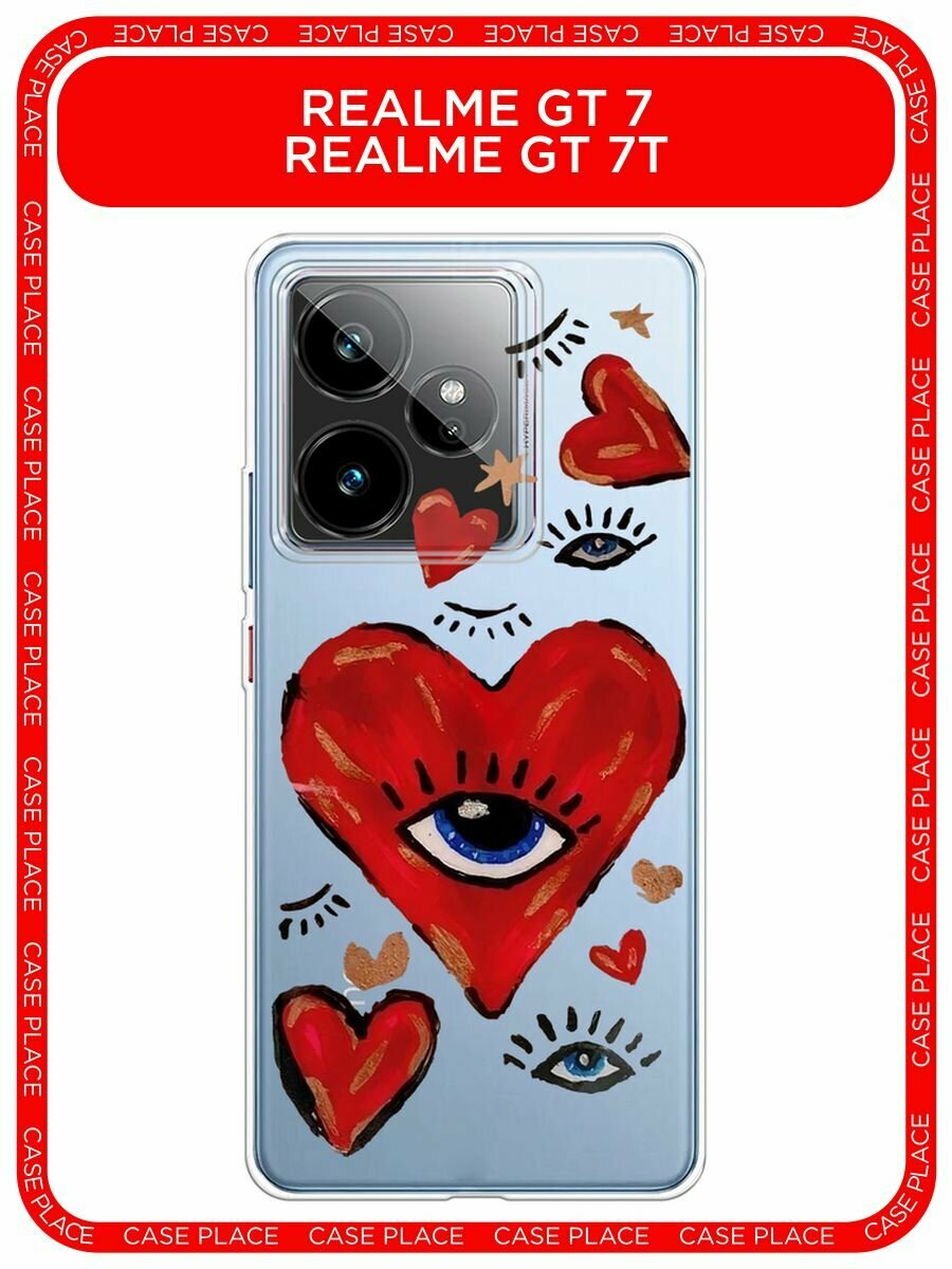 Чехол на Realme GT 7/GT 7T / Реалми GT 7/GT 7T с принтом "Нарисованные гуашью сердца", прозрачный