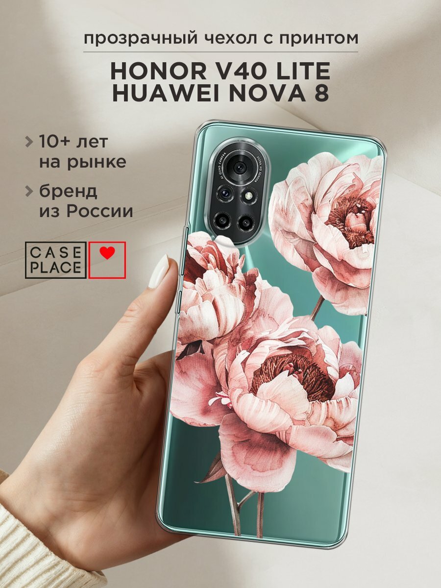 Чехол на Honor V40 Lite/Huawei Nova 8 / Хонор В40 Лайт/Хуавей Нова 8 с принтом "Акварельные бутоны", прозрачный