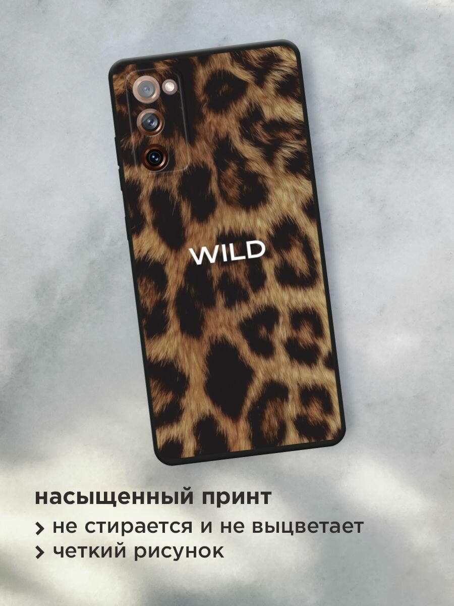 Черный матовый чехол на Samsung Galaxy S20 FE / Самсунг Галакси S20 FE с принтом "Wild на леопарде" — фото 1