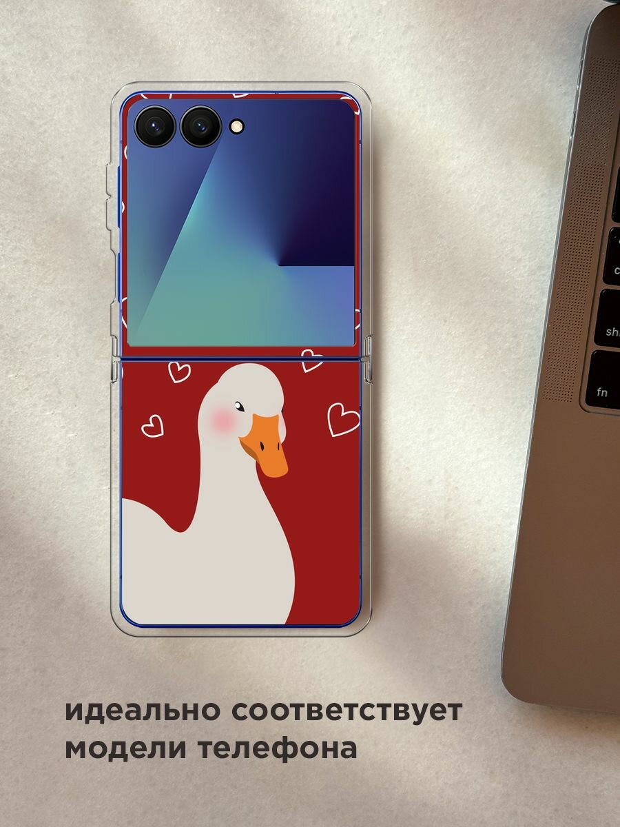 Чехол на Samsung Galaxy Z Flip 7 / Самсунг Z Флип 7 с принтом "Влюблённый гусь 1 - 14 февраля" — фото 1