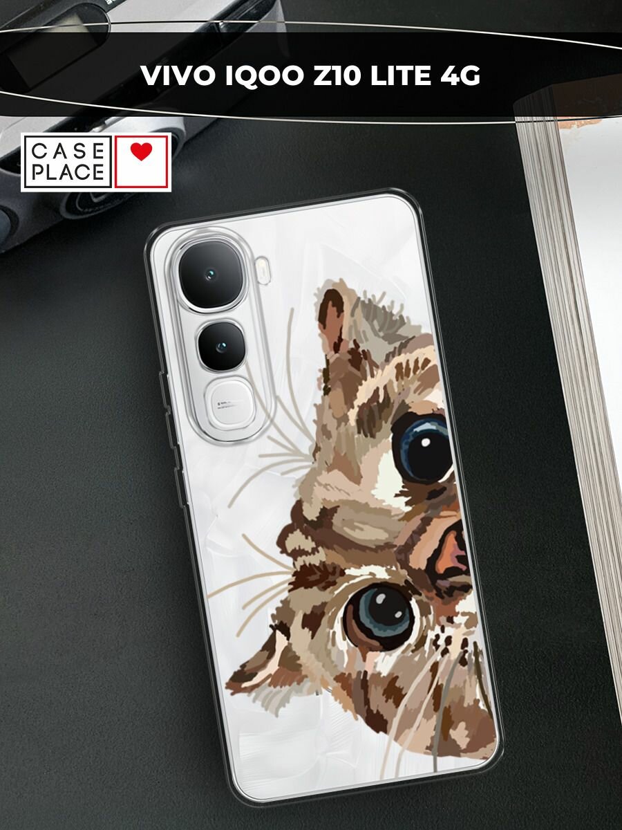 Чехол на Vivo IQOO Z10 Lite 4G / Виво IQOO Z10 Лайт 4G с принтом "Любопытный кот", прозрачный