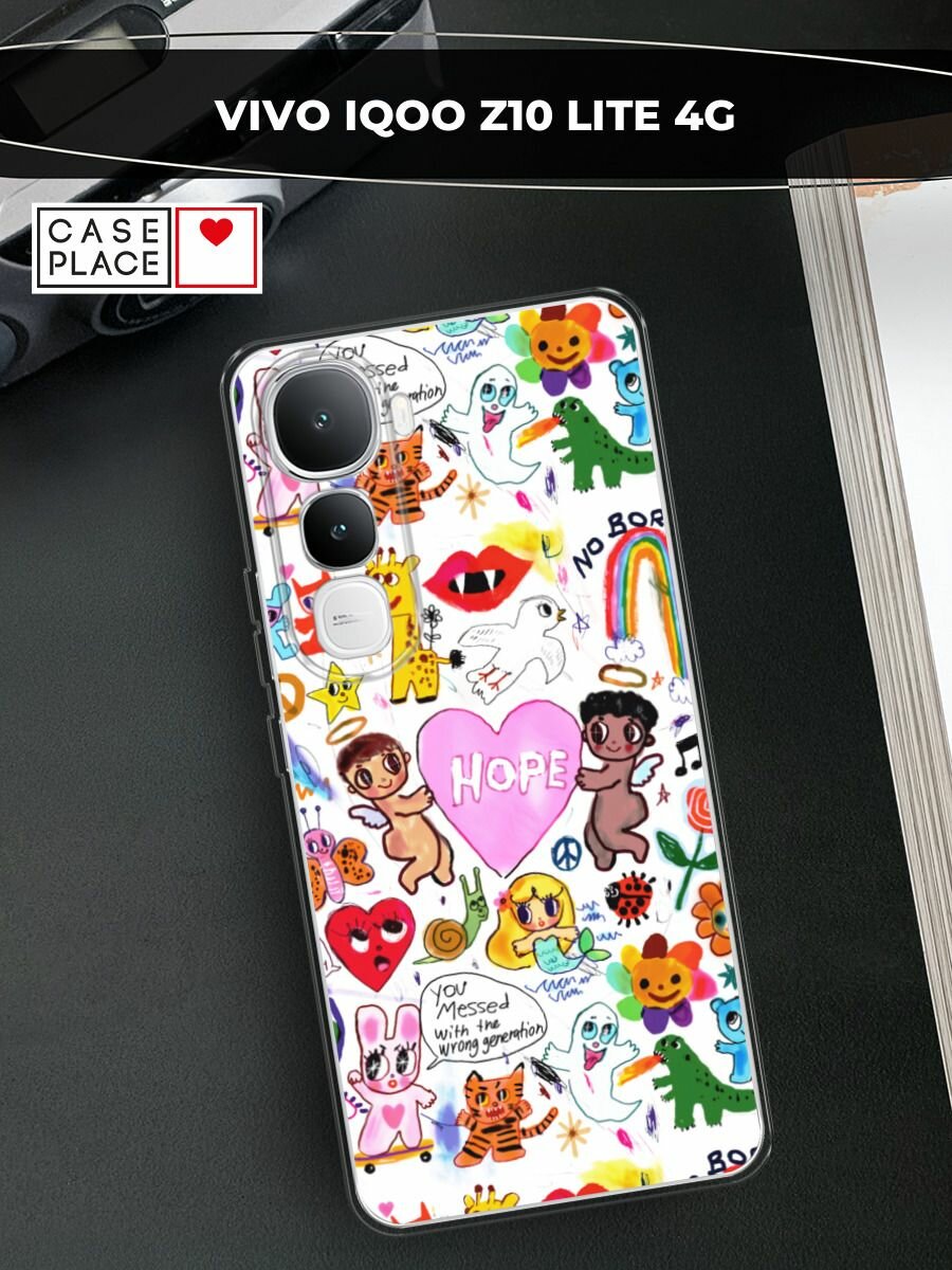Чехол на Vivo IQOO Z10 Lite 4G / Виво IQOO Z10 Лайт 4G с принтом "Милые рисунки"
