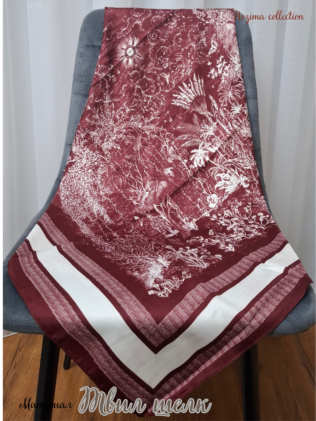 Платок для девочек и женщин