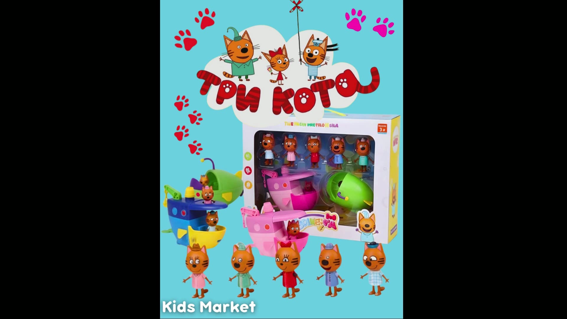 Набор игрушек "Три кота", детские фигурки, куклы, набор 5 шт. — фото 1